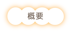 ӂɂ@Tv