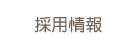 ̗p