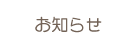 m点