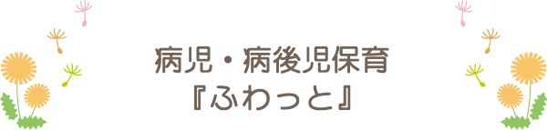 aEa㎙ۈwӂƁx